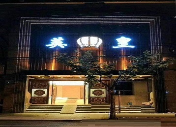 河东哪个KTV出台陪酒服务好-英皇国际KTV消费服务点评