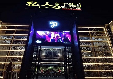 河东中低档荤素KTV真空会所体验-私人定制KTV消费荤素点评