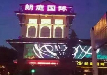 河东最好高档KTV佳丽陪酒质量好-朗廷国际KTV美女多消费体验